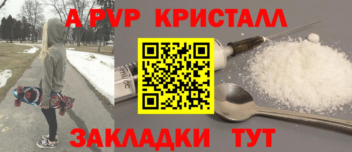 APVP СК Белореченск