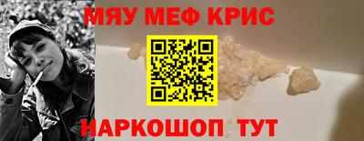 мяу мяу мука Ковров