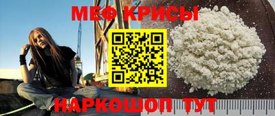 мефедрон Коломна