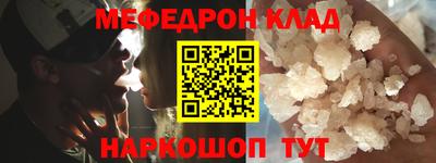 каннабис Когалым