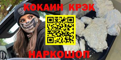 мефедрон Коломна