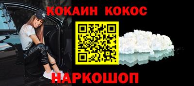 каннабис Когалым