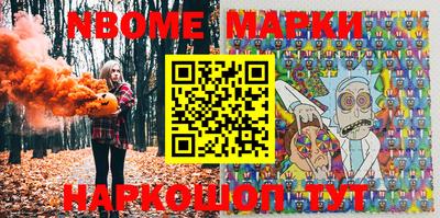 мефедрон Коломна