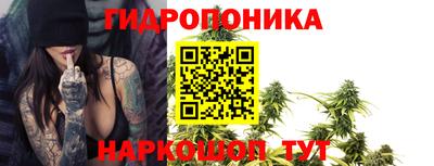 каннабис Когалым