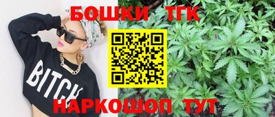 каннабис Когалым