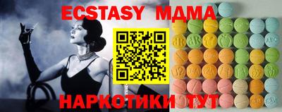 мефедрон Коломна