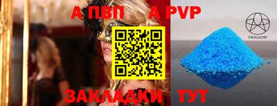 мефедрон Коломна