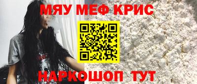 мефедрон Коломна