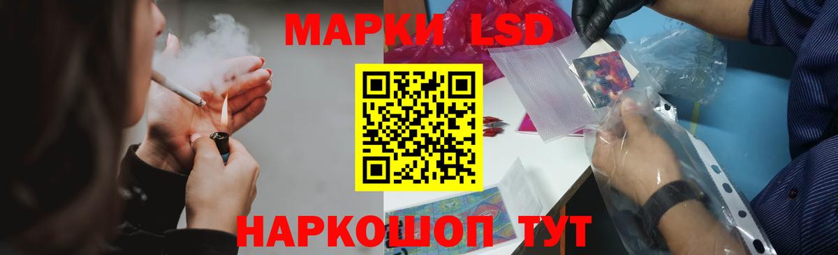 LSD-25 экстази кислота  Вход с VPN  ЛСД экстази кислота  Лсд 25 экстази  Белореченск 