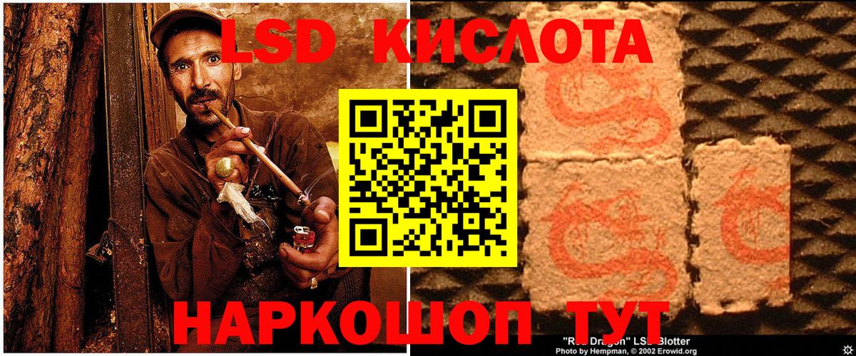  Cocaine Белореченск